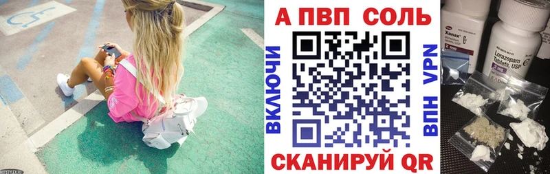 Купить закладку Cocaine  Меф мяу мяу  ГАШ  Канабис  Нефтекумск