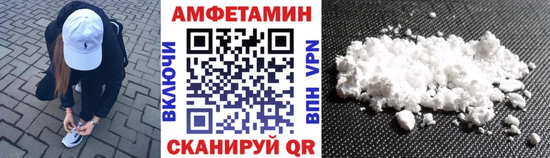 АМФЕТАМИН 97%  Купить  Нефтекумск 