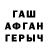 МЕТАМФЕТАМИН винт Kevi Pegoraro