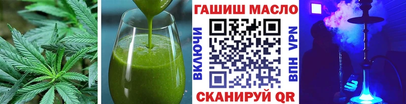 Печенье с ТГК конопля  Купить где  Нефтекумск 