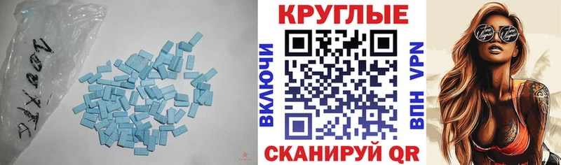 Купить  Нефтекумск  Экстази DUBAI 