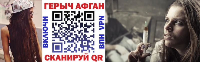 Купить  Нефтекумск  ГЕРОИН белый 
