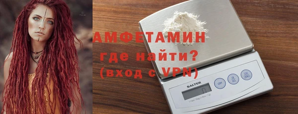 крисы Беломорск