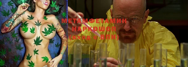 амфетамин Белокуриха