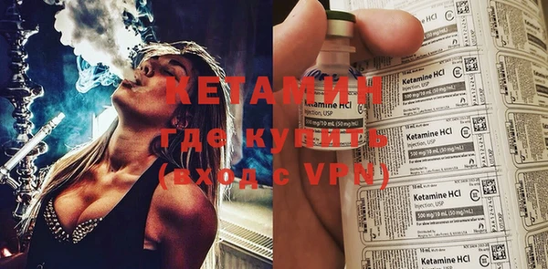 амфетамин Белокуриха