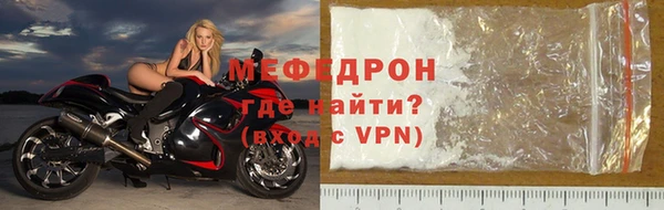 амфетамин Белокуриха