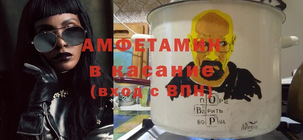 тгк Белоозёрский
