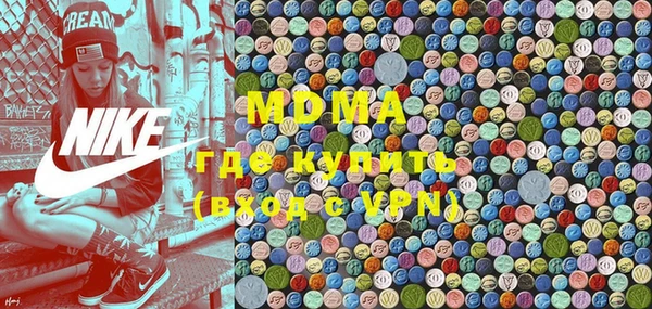 тгк Белоозёрский