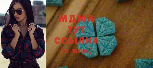 крисы Беломорск