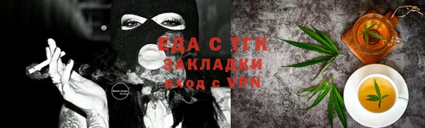 тгк Белоозёрский