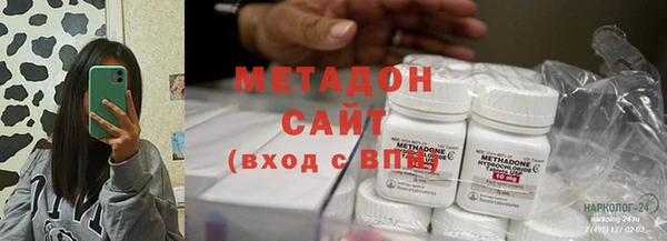 крисы Беломорск
