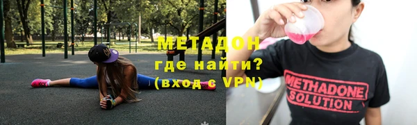 крисы Беломорск