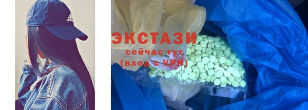 крисы Беломорск