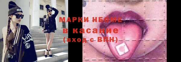 амфетамин Белокуриха