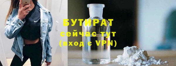тгк Белоозёрский