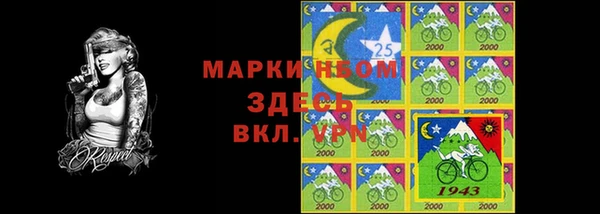 крисы Беломорск
