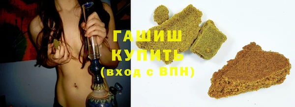 тгк Белоозёрский