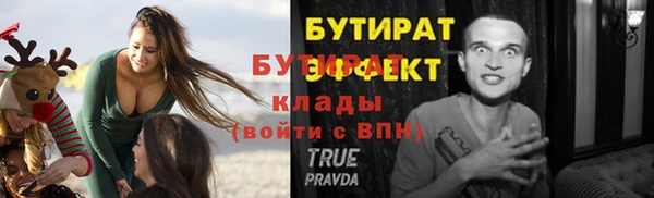 амфетамин Белокуриха