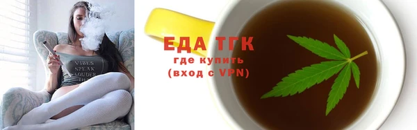 крисы Беломорск
