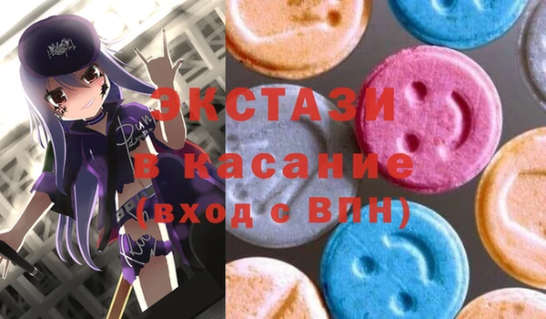 амфетамин Белокуриха