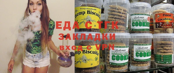 крисы Беломорск