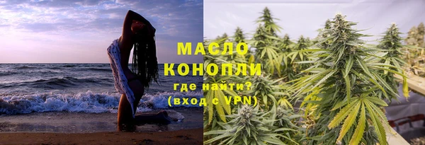 амфетамин Белокуриха