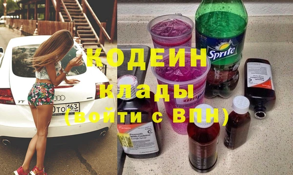 тгк Белоозёрский