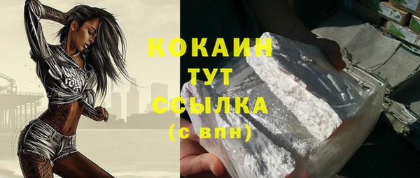 тгк Белоозёрский