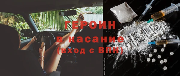 тгк Белоозёрский