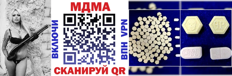 МДМА кристаллы  Купить закладки  Нефтекумск 