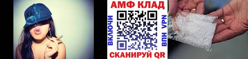 МЕТАМФЕТАМИН витя  Купить где  Нефтекумск 