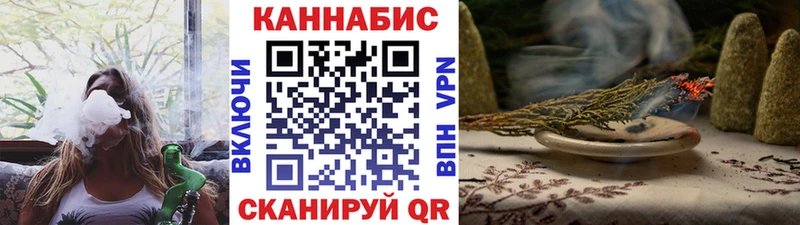 Купить закладки  Нефтекумск  Канабис планчик 